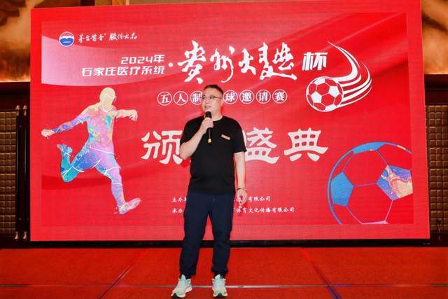 山东男篮回应丁伟是否下课：请以官方通知为准